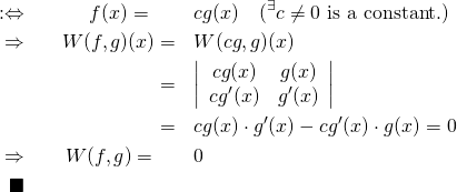 \begin{eqnarray*} :\Leftrightarrow & \quad f(x) =& cg(x) \quad (^{\exists}c\not=0 \text{ is a constant.})\\ \Rightarrow & \quad W(f,g)(x) =& W(cg,g)(x) \\ &\qquad \qquad \qquad =& \left| \begin{array}{cc} cg(x) & g(x) \\ cg'(x)  & g'(x) \\ \end{array} \right| \\ &\qquad \qquad \qquad =& cg(x)\cdot g'(x) - cg'(x) \cdot g(x) = 0 \\ \Rightarrow & W(f,g) =& 0 \\ \blacksquare && \label{eq03} \end{eqnarray*}